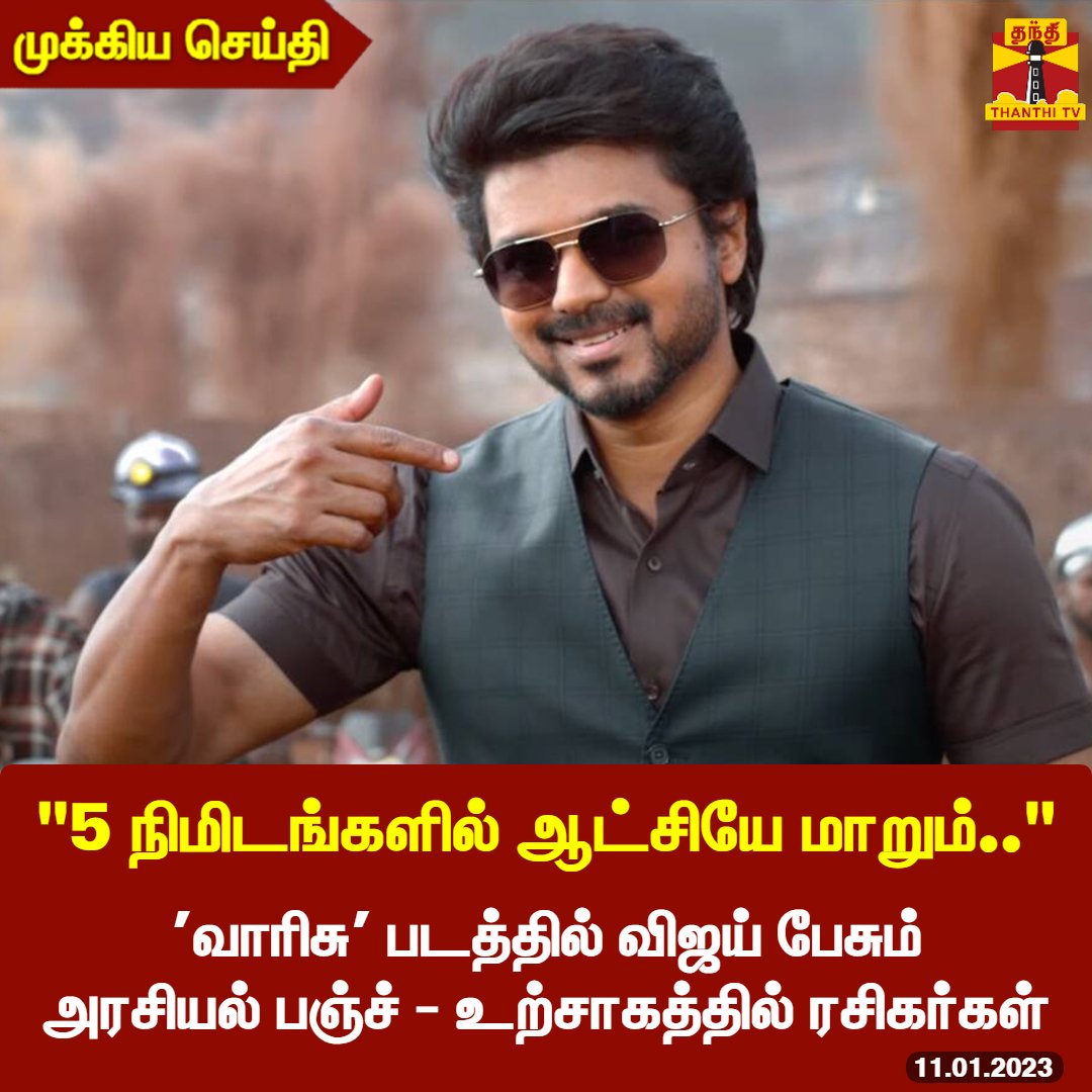 karkavelraja's tweet photo. @Madeshjournali1 அதன்படி #article_356 ஐ பயன்படுத்த உள்ளது https://t.co/MYyZ3FRwTa