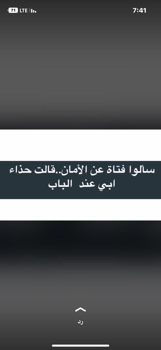 RowGmail tweet picture