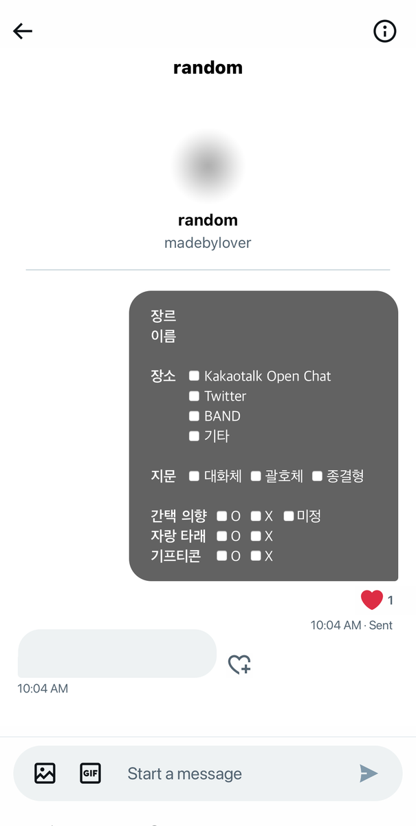 💬
개인봇 갠봇 천사님 모심표 시트 표
#랜덤갠봇 #랜갠