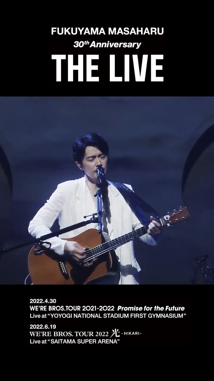 福山雅治 on X: 福山雅治 on X: