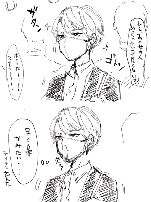 花粉症あるある
#オリジナル 