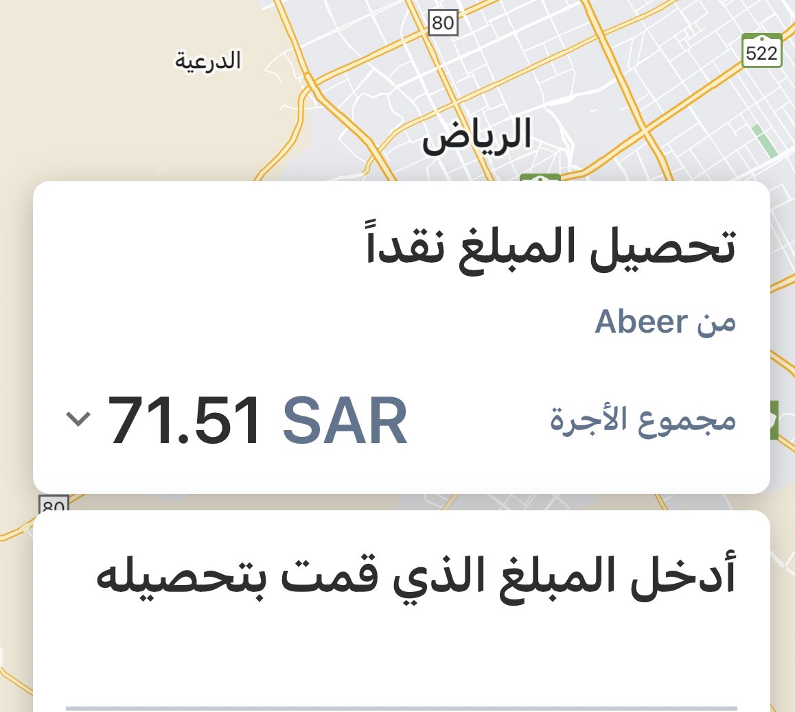 ALI ALDOSARI tweet media