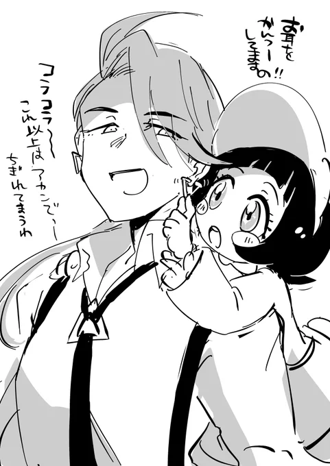 rkgk ポ&チ 