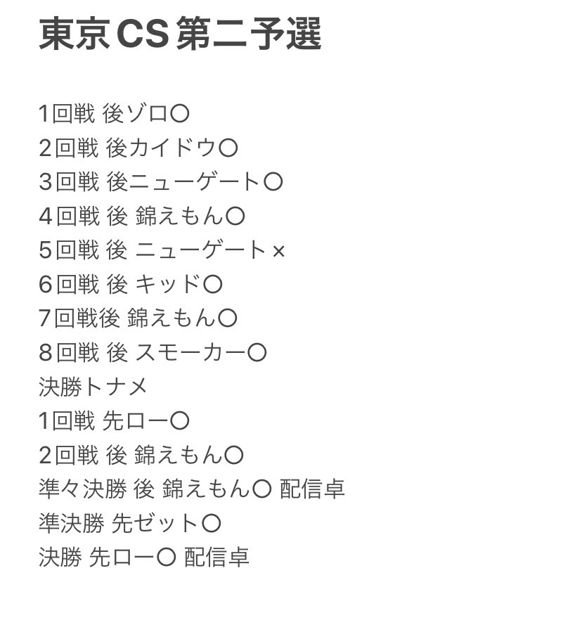 あしゅ/オープンアッシュ tweet media