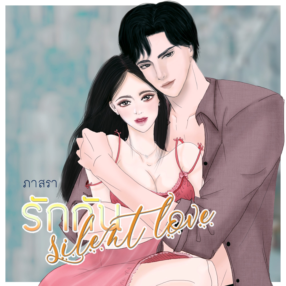 PASARA HOUSE (🔥ฝากรีพินหมุดค่ะ) tweet media