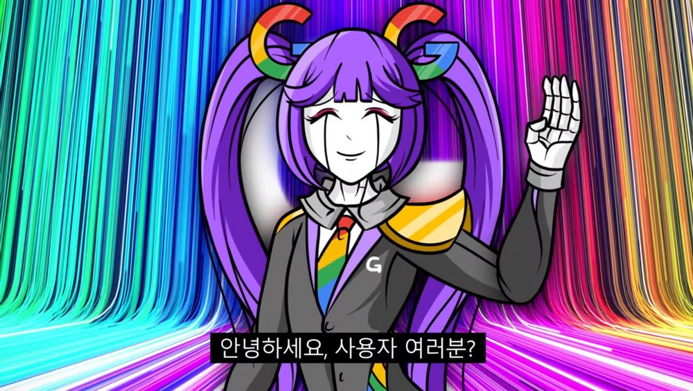 UItimate_Weapon's tweet image. 안녕하세요, 사용자 여러분?
구글 어시스턴트입니다.
오늘은 구글님과 함께 이 사이버 스페이스에 대해 알아보는 시간을 가져보겠습니다.

#유튜브시리즈_봇친소 #유튜브_시리즈_봇친소 #소맥거핀_봇친소