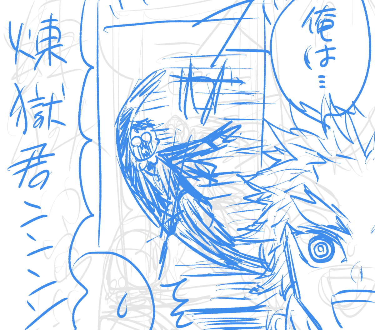モブ教師を捏造して尋常小学ゴッサ描いてる 早ければ来週中にアップします 