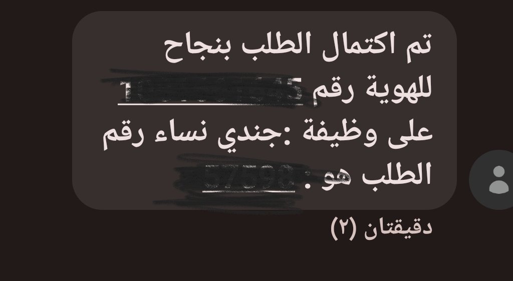 فالك القبول 🙂