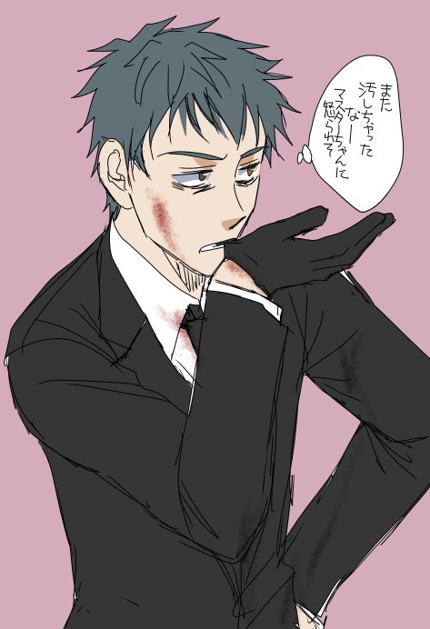 汚れ仕事するはじめちゃん。 