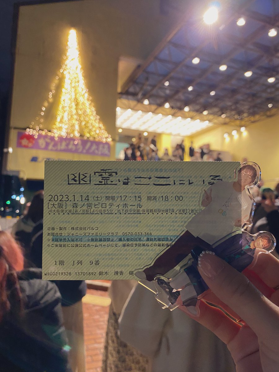 cherrygum77's tweet photo. やっぱり演技上手な鬼かわな神山くんでした🐯💚 https://t.co/I0fva2i7M3