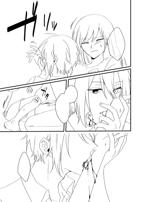 🧛パロオー晶♀、思ったよりえっちかもしれない
血が出る 