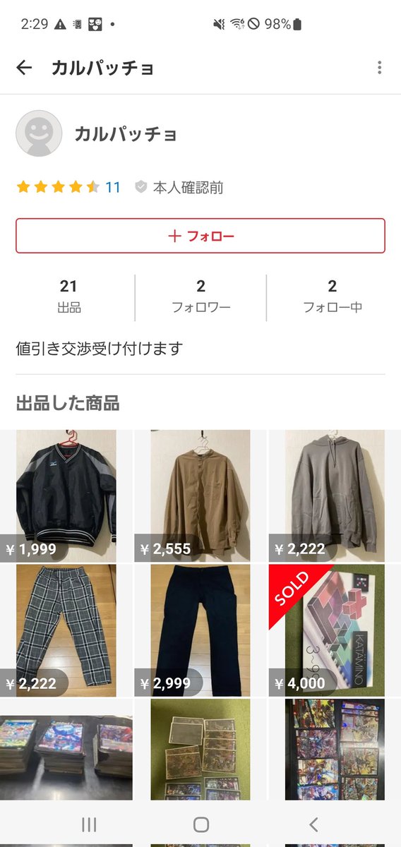 thyxpzqep's tweet photo. カードを買って状態確認していたら三枚目の画像がありました。
分厚いスリーブに入っていて見た目では分からず、スリーブを外したら別のカードにのりでくっ付けただけの小学生レベルの加工をされていました。
被害が広がらない様に拡散お願い
#詐欺 
#拡散希望 
#拡散希望RTおねがいします 
#デュエマ https://t.co/8W88nfMoCS