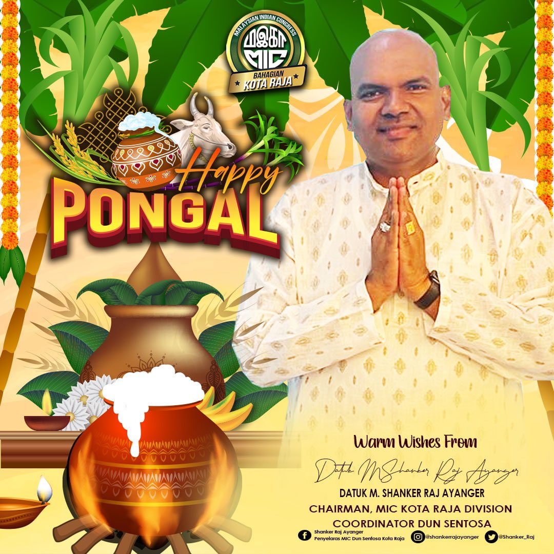 Happy Morning Friends. 
On this auspicious occasion of Pongal, I wish for your good Health , Wealth and Happiness . Happy Pongal 2023! 
#StaySafe #StayHappy #StayHealthy #DSRA #bythepeopleforthepeople