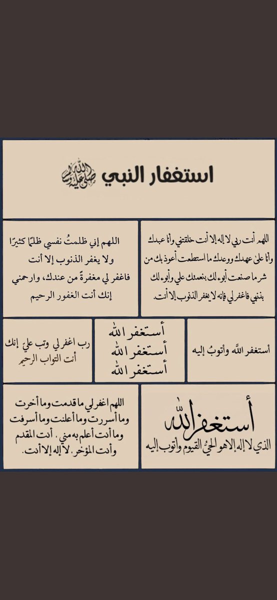 ali_s2023's tweet photo. صدقة جارية 🤎🫶
لعلها المنجية 🤍🤍🤍🤍🫶 https://t.co/0qjN2sqNvp