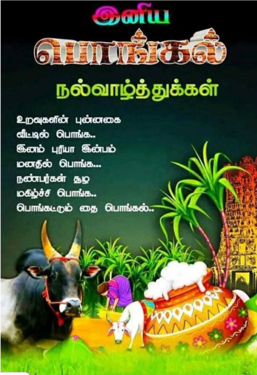 RAMALRAJ11's tweet photo. https://t.co/eB082rjeq4