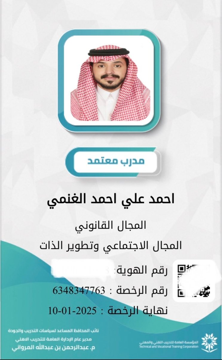 قبيلة بني غنمي tweet media
