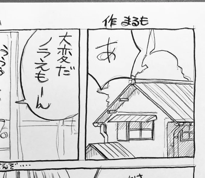 35
こっそり何かを描くことがあるけど、ほとんど気付かれません…

でも、時々気付く人がいて面白いです
(ΦωΦ) 