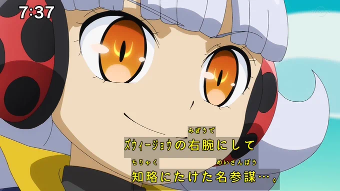 メスガキがよぉ #yugioh #GORUSH 