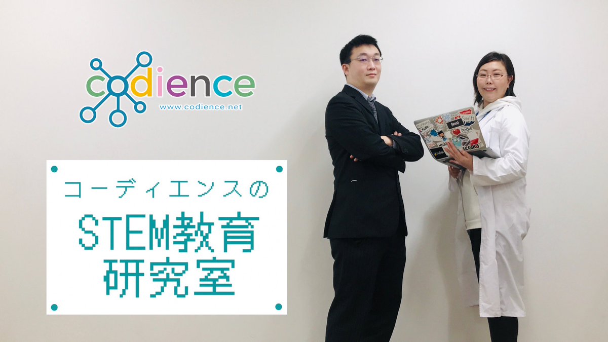 proken887's tweet photo. ＼本日のラジオ放送／

毎週日曜10:15〜10:30放送の
codienceのSTEM教育研究室

本日は過去の放送の再放送となります。
国際バカロレア教育についてのお話です！

📻FM88.7 MHz
スマホ/PCからは
▶ https://t.co/CbceaMSw8X
スマホのラジオアプリ
『レディモ』でもお聴き頂けます！ https://t.co/tS63RWW87q