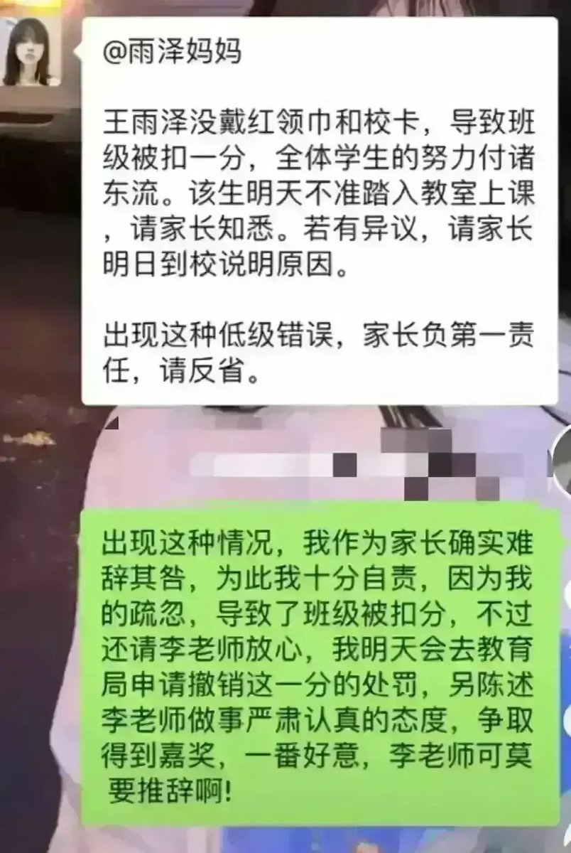 zhang6595's tweet photo. https://t.co/0b9s56k0Xf