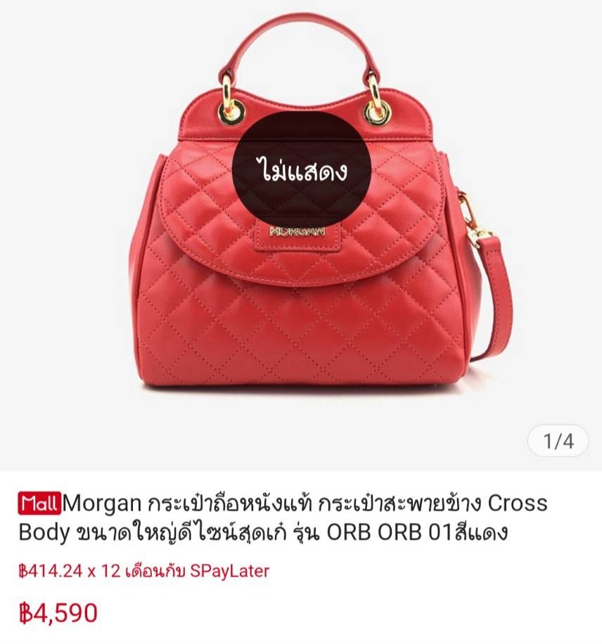702Hipeckpalit's tweet photo. Morgan กระเป๋าถือหนังแท้ 
กระเป๋าสะพายข้าง 
CrossBody ขนาดใหญ่ดี
ไซน์สุดเก๋ รุ่น ORB ORB 01สีแดง

ของใหม่ หนังแท้ ราคาเต็ม 4,590
ขายต่อ 2,000 บาท ลด 60%
ประกัน ซ่อม อะไหล่ฟรี ทุกสาขา
#นุชช่วยนุช #ตลาดนุช #เป๊กผลิตโชค https://t.co/w8uJP5ttuz