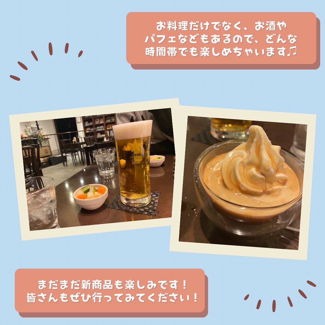 shareppy_'s tweet photo. 『あったカフェ☀︎プロジェクト 第13弾！⭐️』

今回ご紹介するのは、
『W's cafe 南3条店』さんです！
W's cafe南3条店さんのアカウント👉 

ドン・キホーテの隣のビルの9階に入っており、1/6にオープンしたばかりの新しいカフェです！☕️ https://t.co/RimUPKfRYM