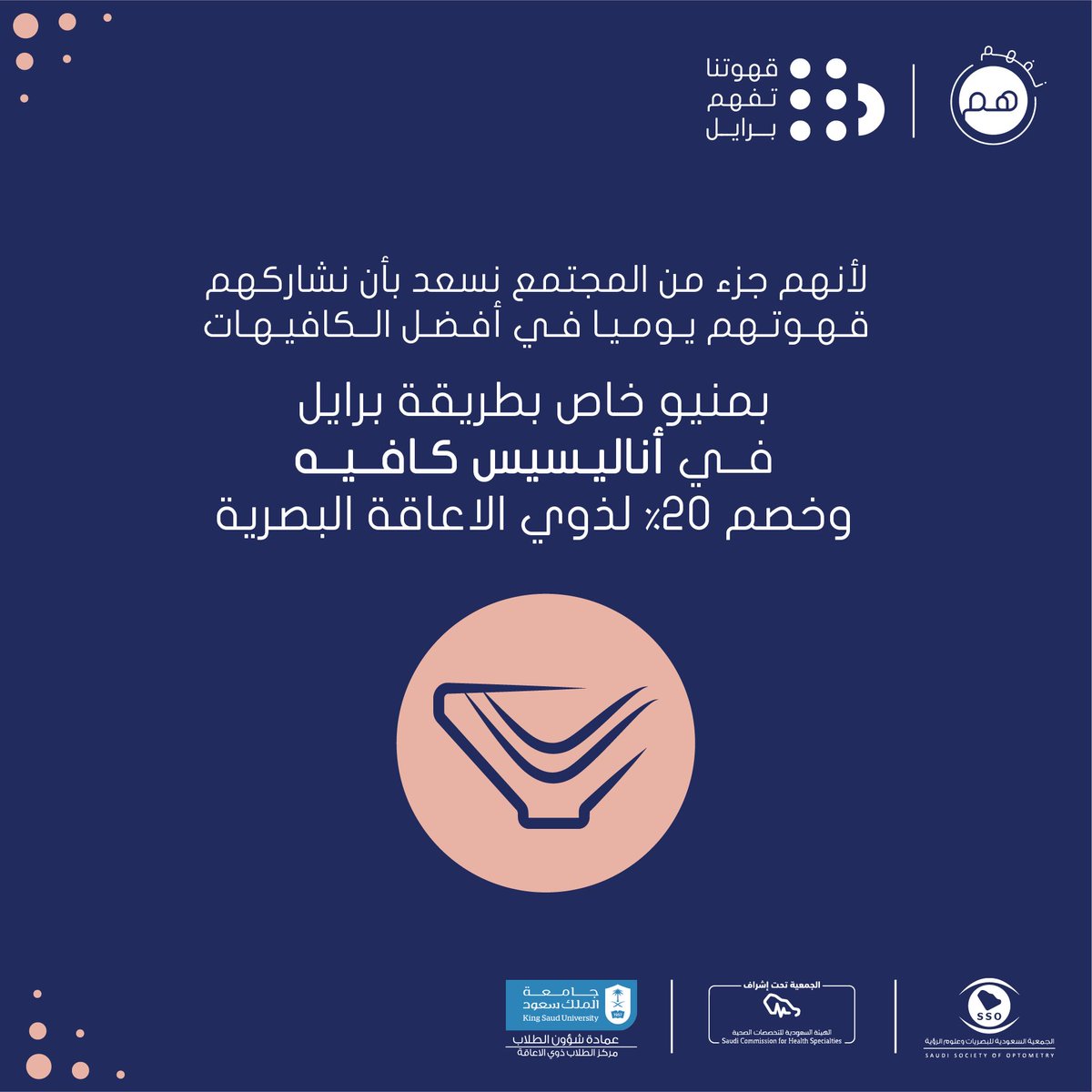 نفهمهم tweet media
