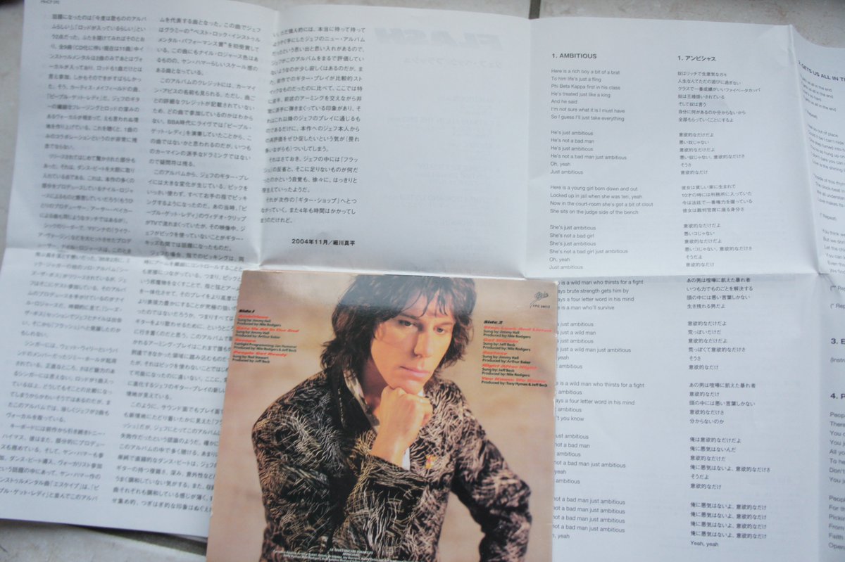 passeincisive's tweet photo. #Tokyo Memories... #JeffBeck #Flash #RIPJeffBeck #JeffBeckRIP #JeffBeckIsALegend #CDJapan #JapanCD https://t.co/onXXNR9FLY
