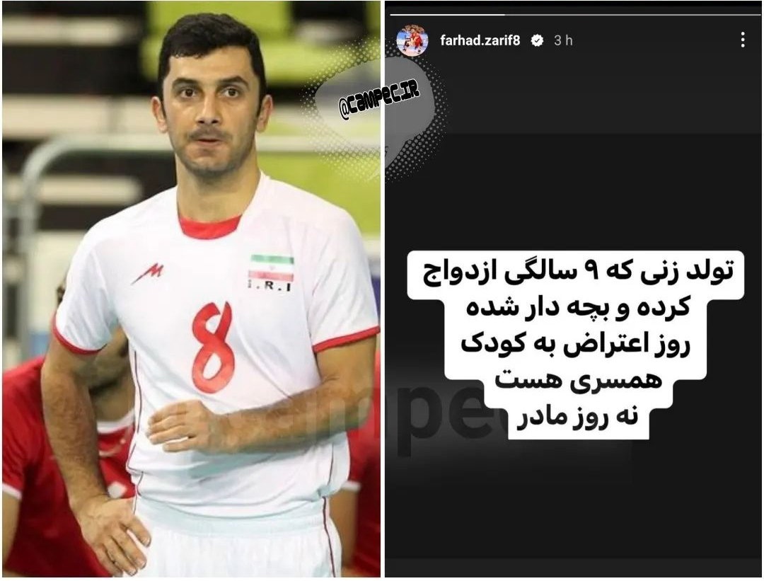 این استوری فرهاد ظریف یه فلفلی ریخته تو کون عرزشیا :)))
دادستانی هم حکم جلبش رو صادر کرده که بگیرنش ولی خوب کیرشم نمیتونن بگیرن چون ایران نیست
#مهسا_امینی
#IRGCterrorists