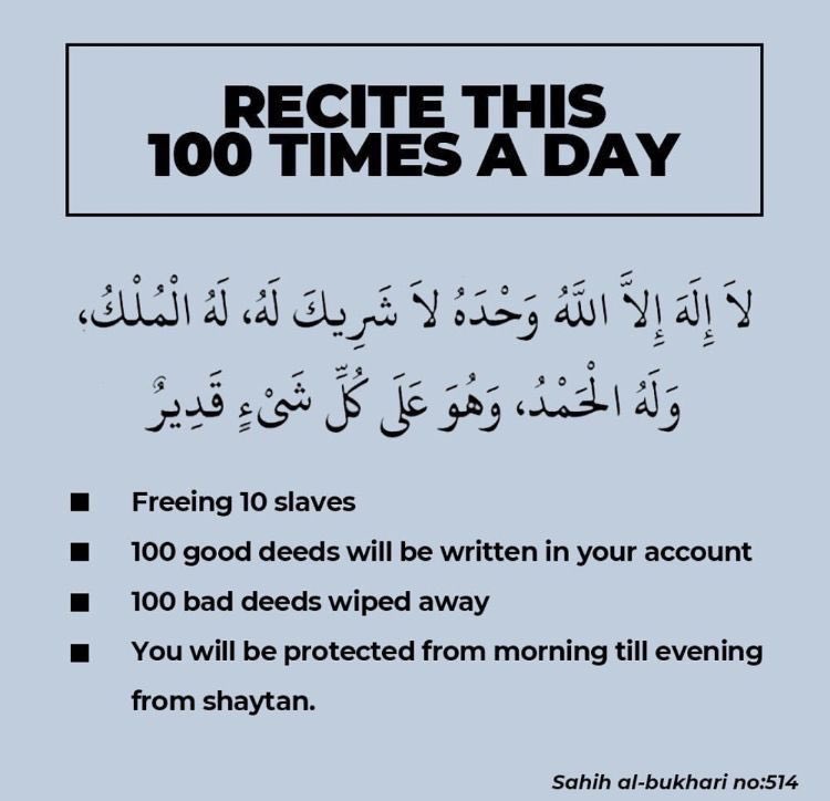 Recite and Retweet.