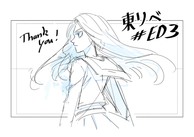 Yuzuha doodle because I was lucky enoug to draw her a lot for EP26 and the ED. I hope everyone enjoyed (or will enjoy) the episode! 