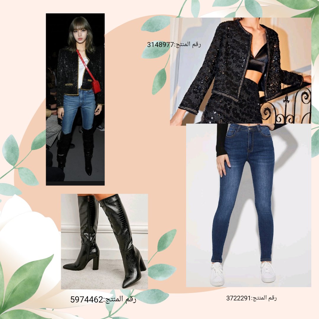 تقريبا يعني مو ميه بالميه 
#شي_ان 
#SHEIN