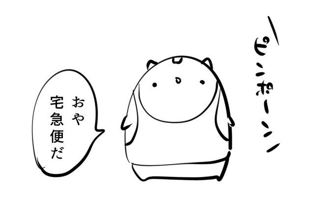 ねこて〜日記です 