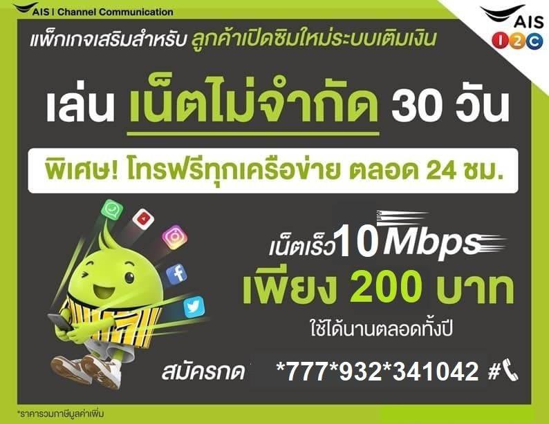 หน่องไก่ tweet media