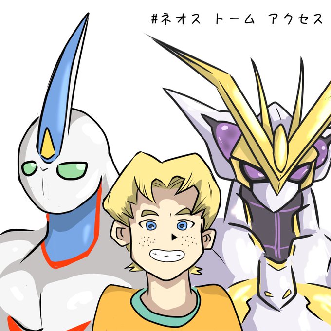 #ネオストームアクセスE・HEROネオスとアクセスコード・トーカー! 