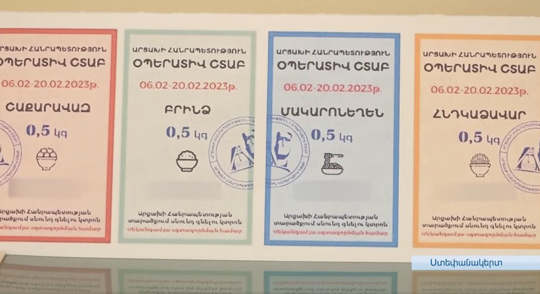 VKristinne's tweet photo. Certain food products in #Artsakh will only be available via ration coupons.
#Artsakhstrong #ArtsakhBlockade https://t.co/MdnHEsLqcu