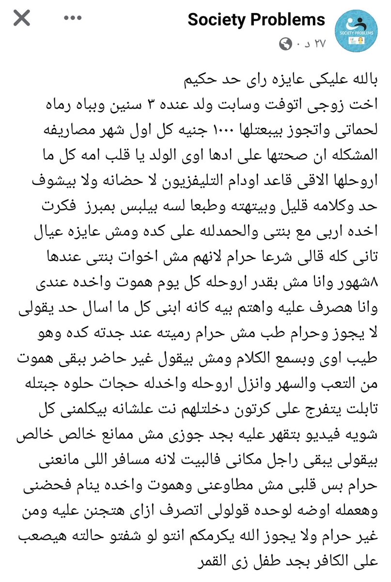 Alaa_Elatfawe's tweet photo. انا قولت لها تاخده ومش حرام ودي شهادة قدام الكل
لو طلع حرام هتحمل انا وزرها عند ربنا يوم الحساب 😊.... https://t.co/OKaMmuUnNS