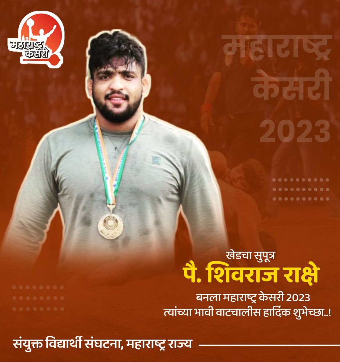 Sanyukt Vidyarthi Sanghatana, Maharashtra (@svs_maharashtra) on Twitter photo 