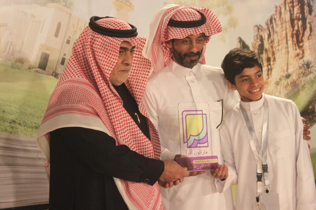 moe_tbk's tweet photo. مدير عام #تعليم_تبوك يرعي ختام فعاليات #ماراثون_أقرأ في مكتبة الثانوية الأولى ويكرم المشاركين والمشاركات واللجان المنظمة والجهات الداعمة.. https://t.co/LEESInNwpW