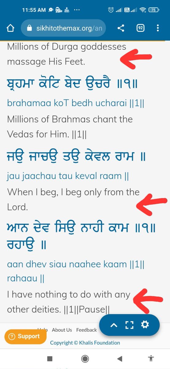 TheMaskMediaIND's tweet photo. @Punjabbbbbbbb @BharadwajAgain As per Guru Granth Sahib, the Sikh God created Brahma, Vishnu and Shiva. Millions of Durga's massage the Sikh God's feet. And one shouldn't pray to all these deities except the Sikh God (who is tactfully called Rama, Hari, Gobind at various places to deceive innocent Hindus) https://t.co/0VfA2W75V6
