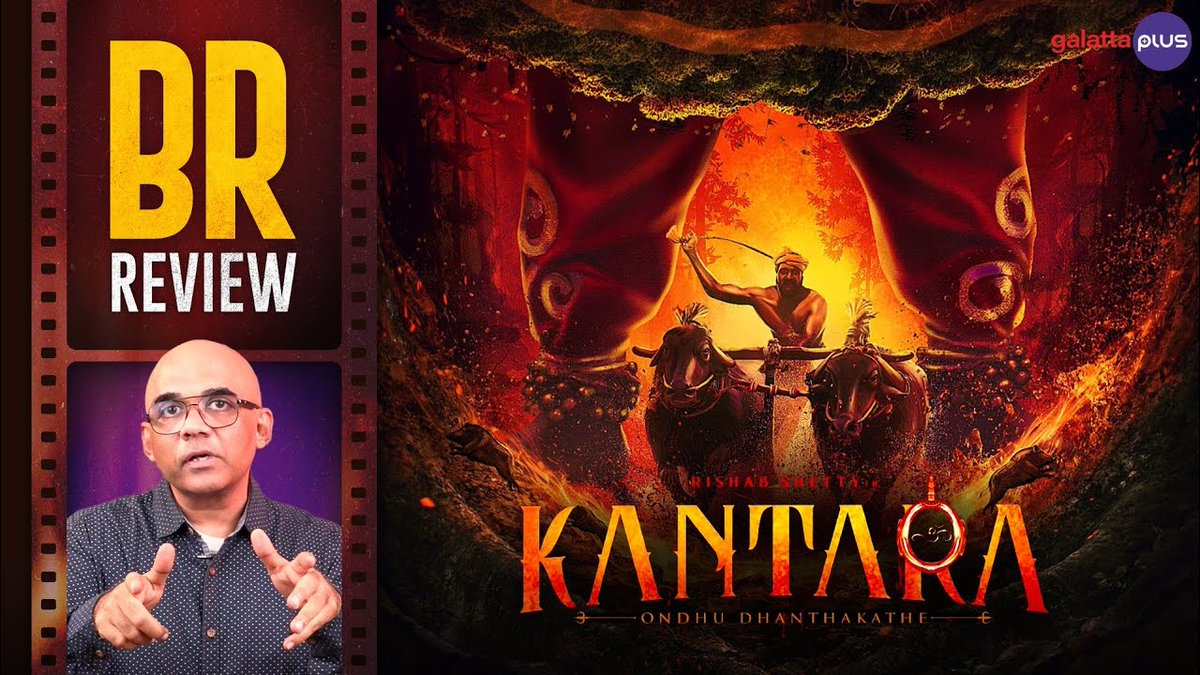 #kantaraonnetflix

#Kantara movie review by #BaradwajRangan.

youtu.be/2mxjgBofVAc
#RishabShetty #AchyuthKumar #Kishore