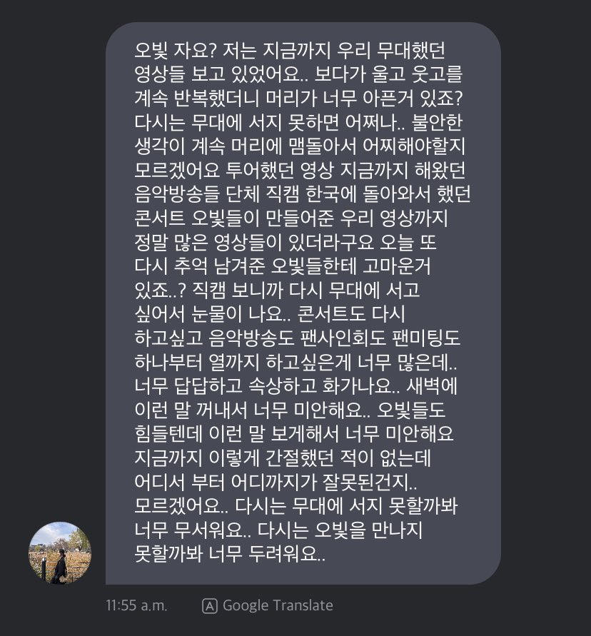 vvinnyvv_'s tweet photo. Yeojin 💬

🧸: “Orbit, are you sleeping? I've been watching our performance videos. I kept crying and laughing while watching it and my head hurt so much. What if I never get on stage again? I don't know what to do because I keep having anxious thoughts in my head (+) https://t.co/S63OEz7VQn