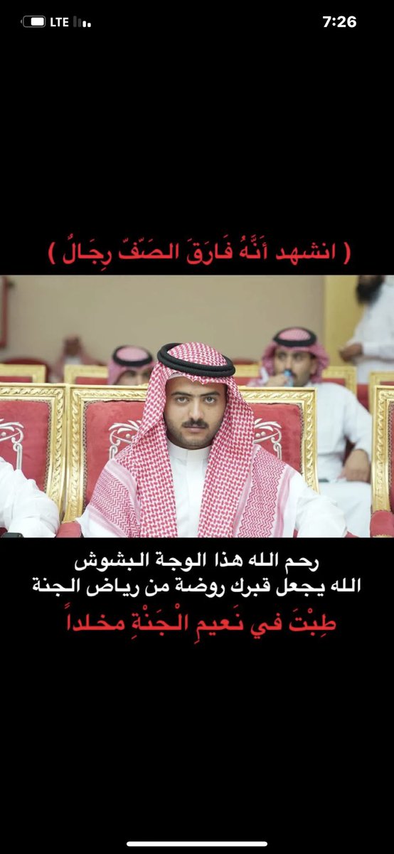 S R 7 A N tweet media