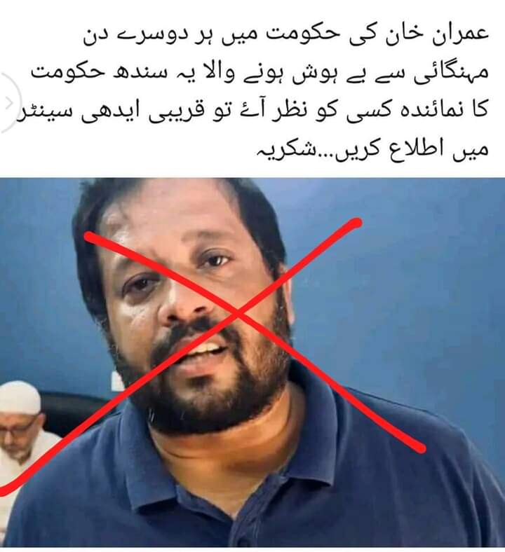 DrZAQ11's tweet photo. Another wrong number 
#Karachi https://t.co/6Czuo497I0