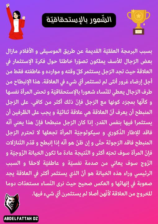 لكي تكسر استحقاقيتها ارفع من استحقاقيتك 
💯💪