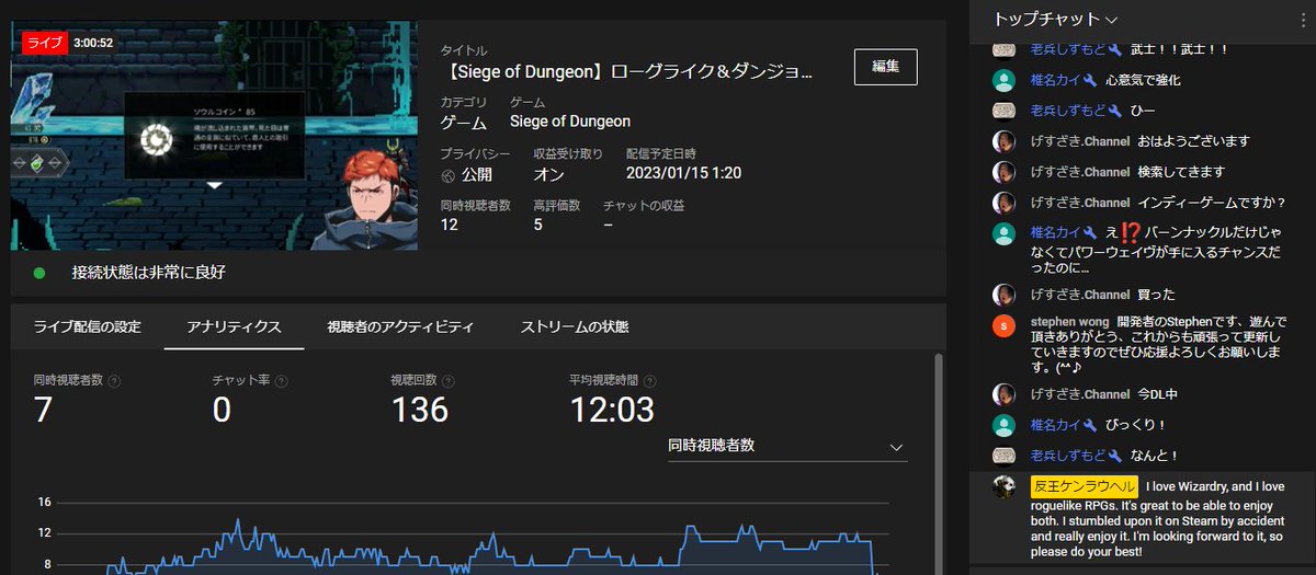 kenrauheru's tweet photo. 開発者の方が視聴してくれた、ちょっと嬉しい
#Steam #迷城戦線 #siegeofdungeon https://t.co/b010s71RbD