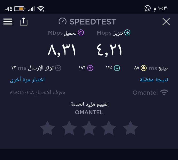 ALKAWAR2's tweet photo. مشترك بعمانتل في باقة ٢٥٠mb وتوصل معي ٤mb ومجبر بعقد ٢٤ شهر بمبلغ ٤٢ ريال وعملت بلاغ وتم غلق البلاغ بدون حل شافي ..  حرام اللي تاخذونه والخدمة متدنية ، بس بغيت أخبركم الشعب واعي لما ��فعلون ، ولما تريد تقطع الخدمة يقالك إدفع ١٨٠ ريال كسر عقد لعبة ولعبتوها علينا بسالفة العقود . https://t.co/AtqzHr44i2