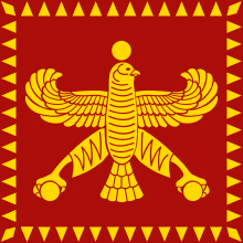OneDayOneFlag's tweet photo. This was the flag of the Persian Achaemenid Empire. In it, it can be seen the Shanbaz bird, a god of the persian mythology who helped Iranian peopleos and guided the Faravahar to Iran. https://t.co/pCP3J2bxxr