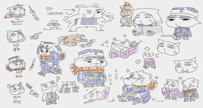 ogata ass face dot png 