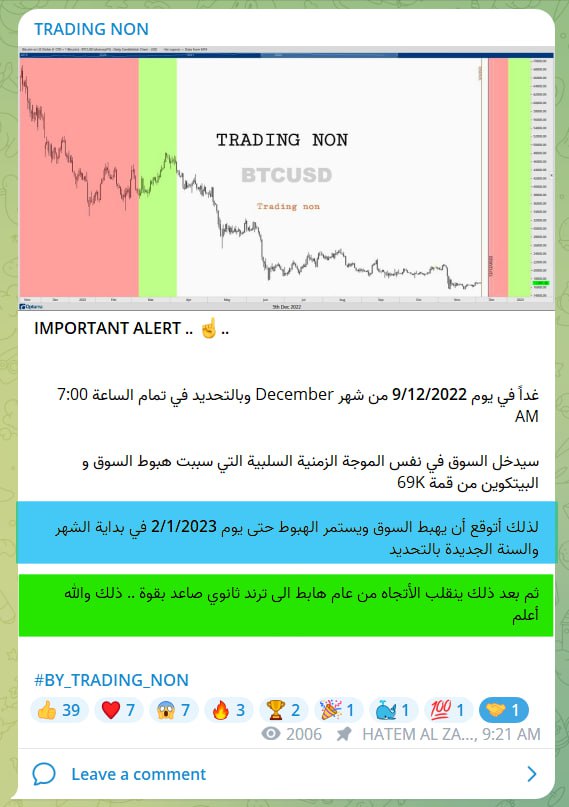 Thaer202189's tweet photo. @Crypt0men الاستاذ حاتم اعطي فاصل فلكي زمني2/1 https://t.co/LNTHrgOFAM